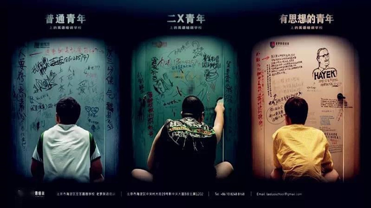從羅永浩身上，我們能學到的營銷策略