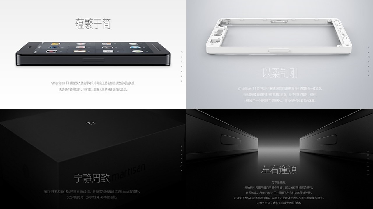 從羅永浩身上，我們能學到的營銷策略