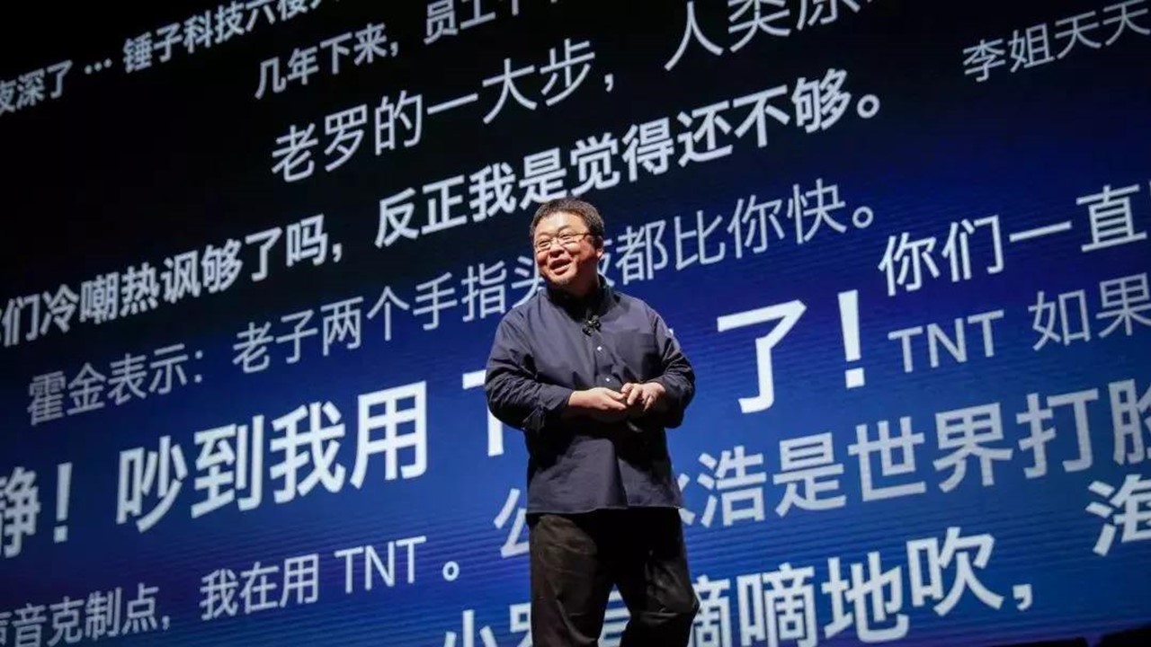 從羅永浩身上，我們能學到的營銷策略