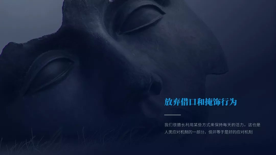 《戰勝拖延癥》PPT版讀書筆記