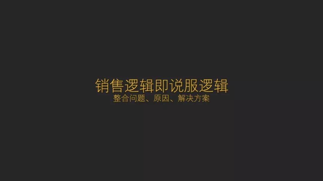 新品牌創建初期該如何有邏輯地撰寫文案？