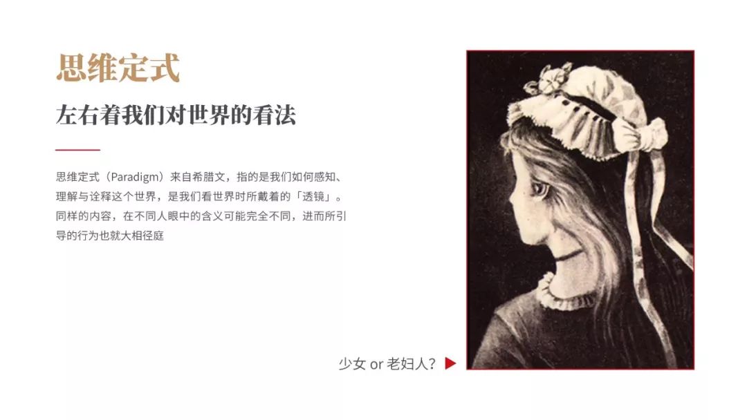 受用終身！《高效能人士的七個習慣》PPT版讀書筆記