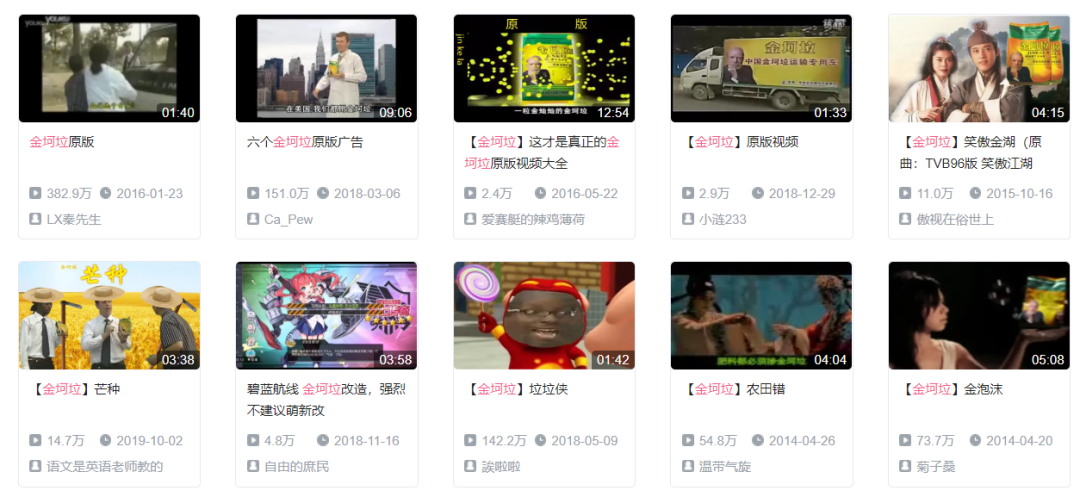 品牌如何“討好”B站年輕人？