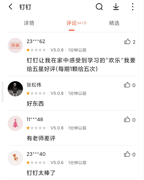 B站流量翻身，農奴把歌唱，品牌要如何“討好”B站Z時代年輕人？