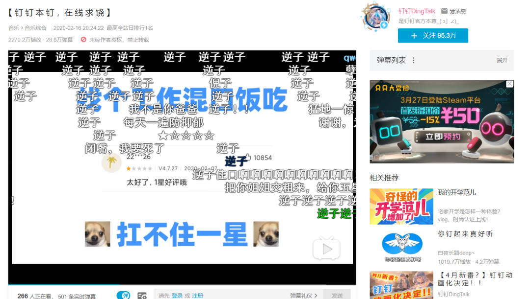 B站流量翻身，農奴把歌唱，品牌要如何“討好”B站Z時代年輕人？