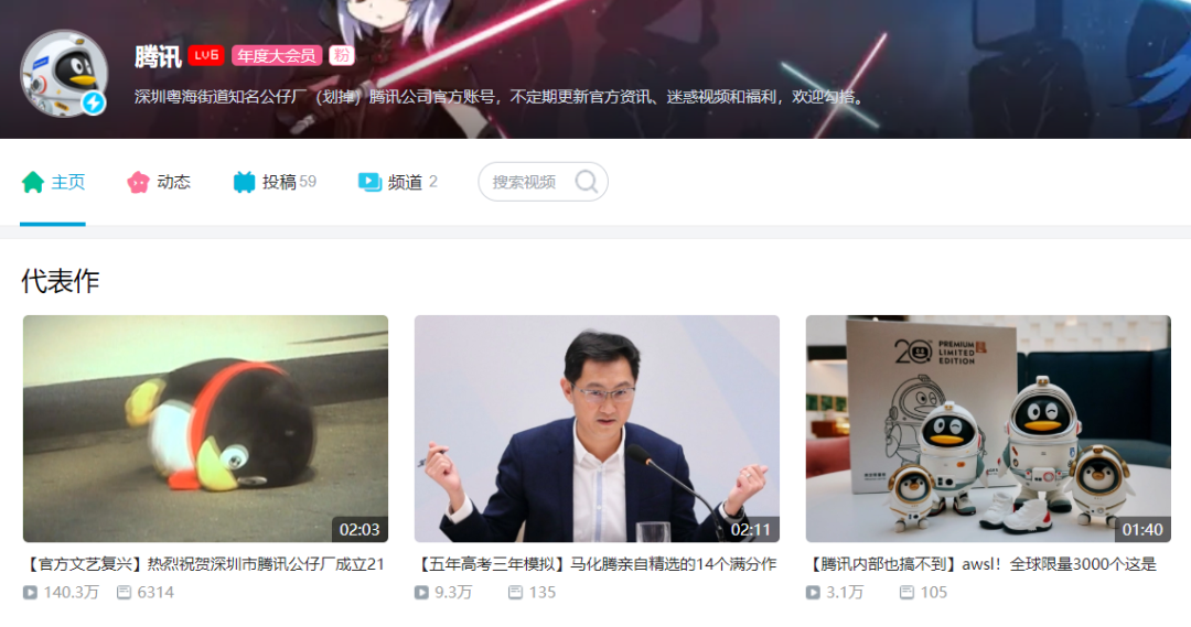 B站流量翻身，農奴把歌唱，品牌要如何“討好”B站Z時代年輕人？