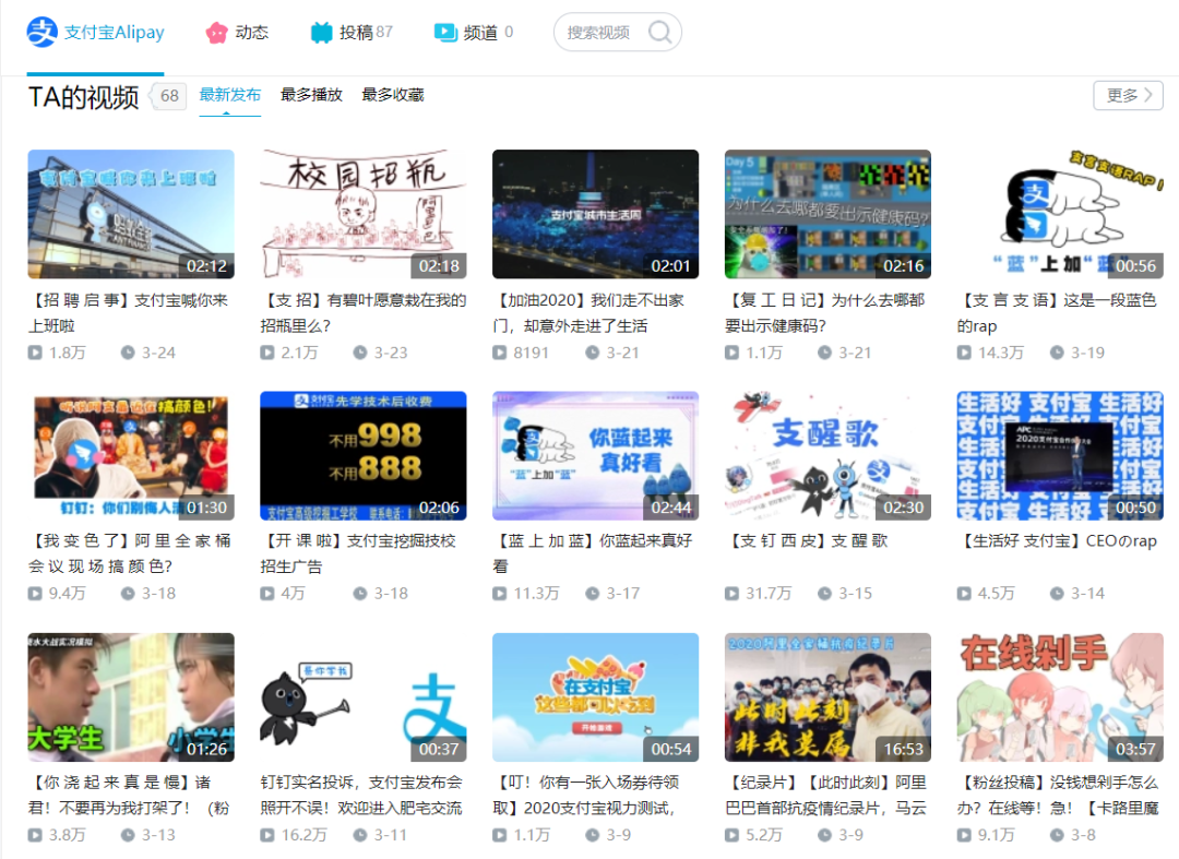 B站流量翻身，農奴把歌唱，品牌要如何“討好”B站Z時代年輕人？