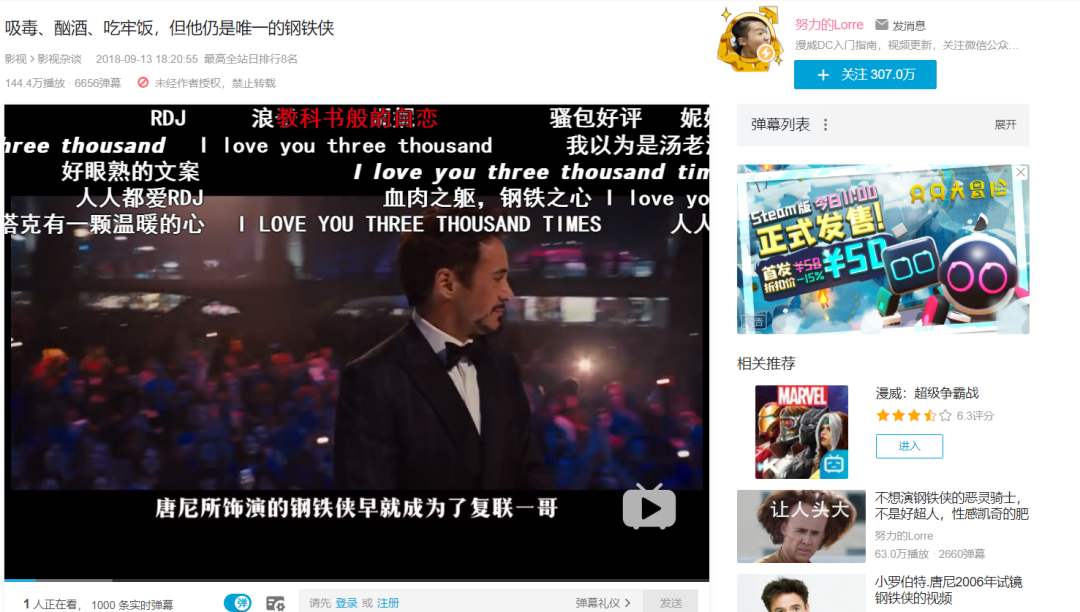 B站流量翻身，農奴把歌唱，品牌要如何“討好”B站Z時代年輕人？