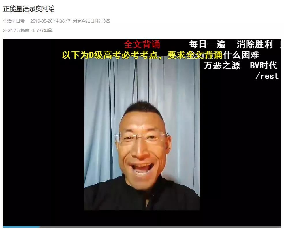 B站流量翻身，農奴把歌唱，品牌要如何“討好”B站Z時代年輕人？