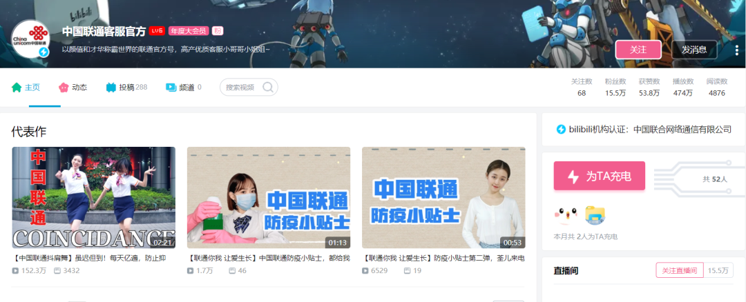 B站流量翻身，農奴把歌唱，品牌要如何“討好”B站Z時代年輕人？