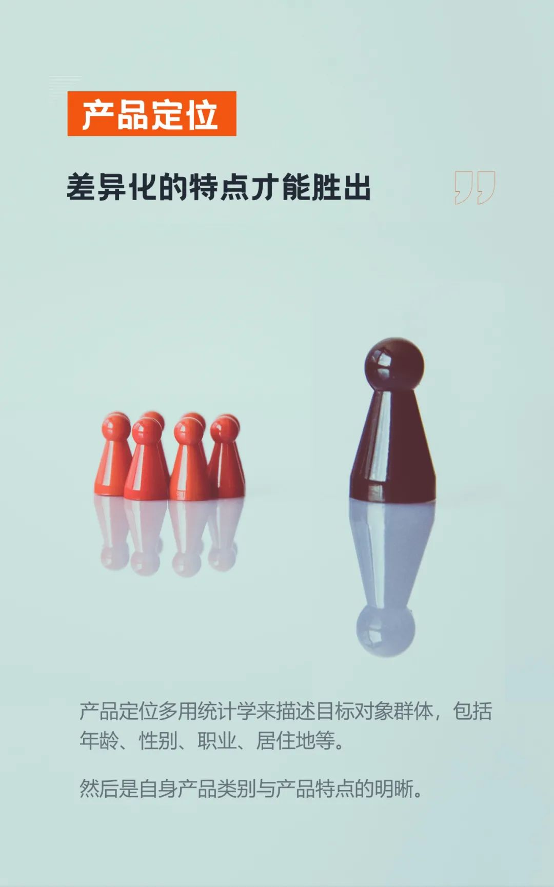 如何把產品打造成有生命的品牌？“鬼才”葉明桂30年干貨總結