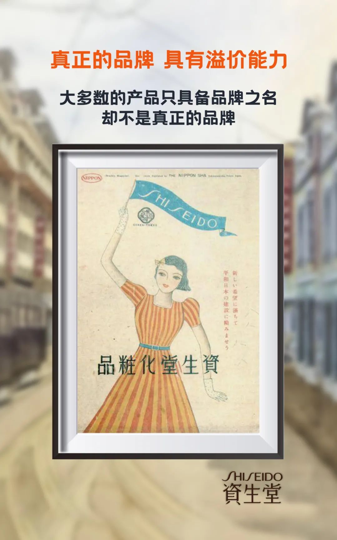 如何把產品打造成有生命的品牌？“鬼才”葉明桂30年干貨總結