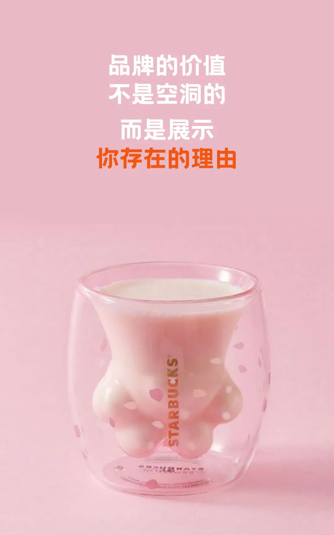 “廣告鬼才”葉明桂30年ppt干貨總結：讓品牌有生命力的五個方法