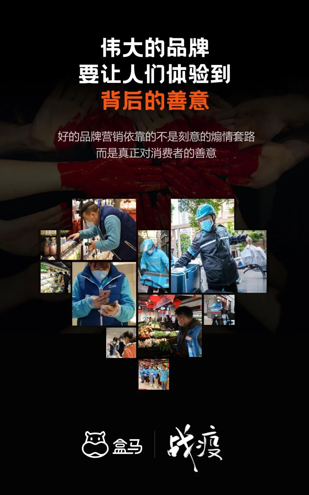 “廣告鬼才”葉明桂30年ppt干貨總結：讓品牌有生命力的五個方法