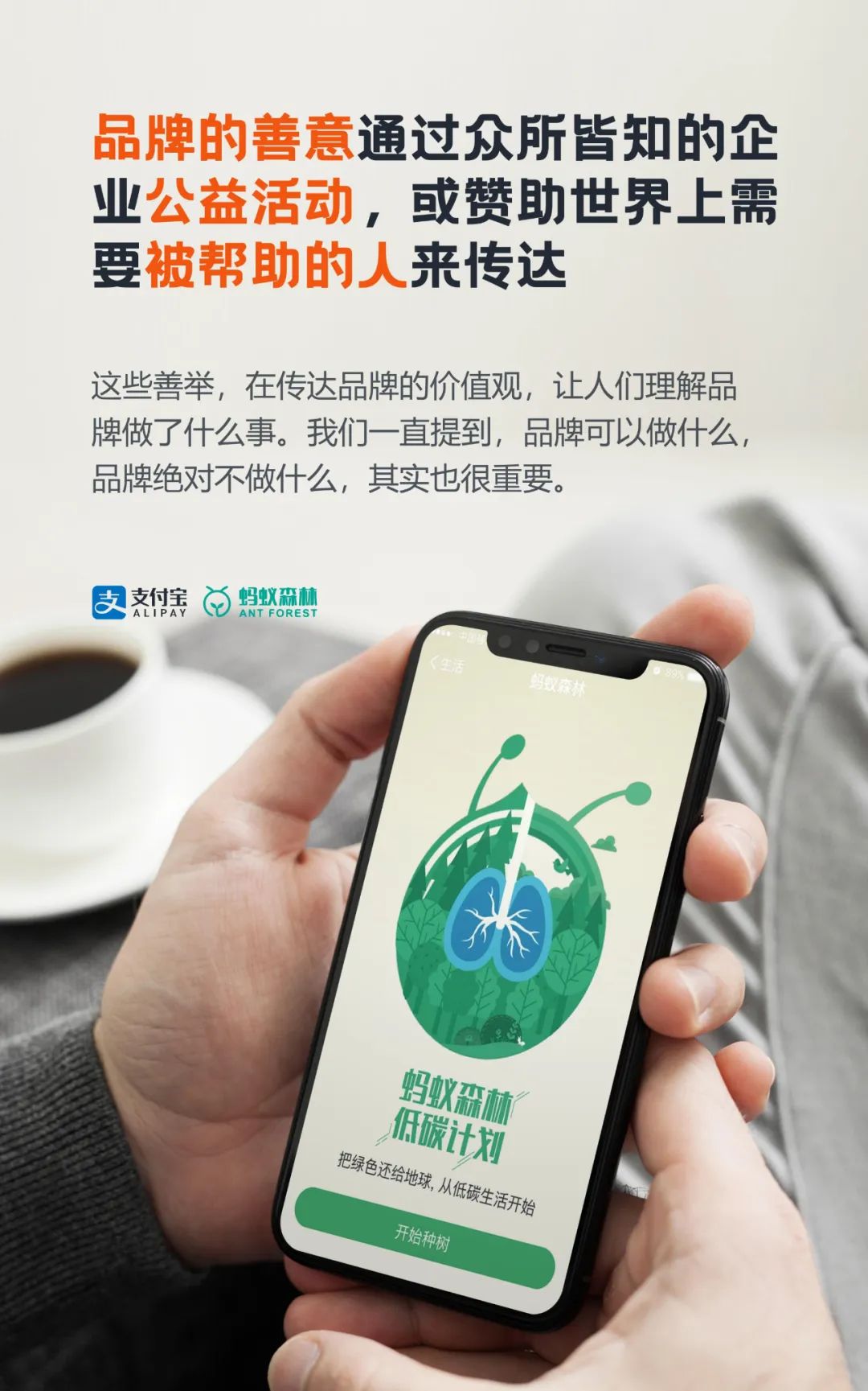 “廣告鬼才”葉明桂30年ppt干貨總結：讓品牌有生命力的五個方法