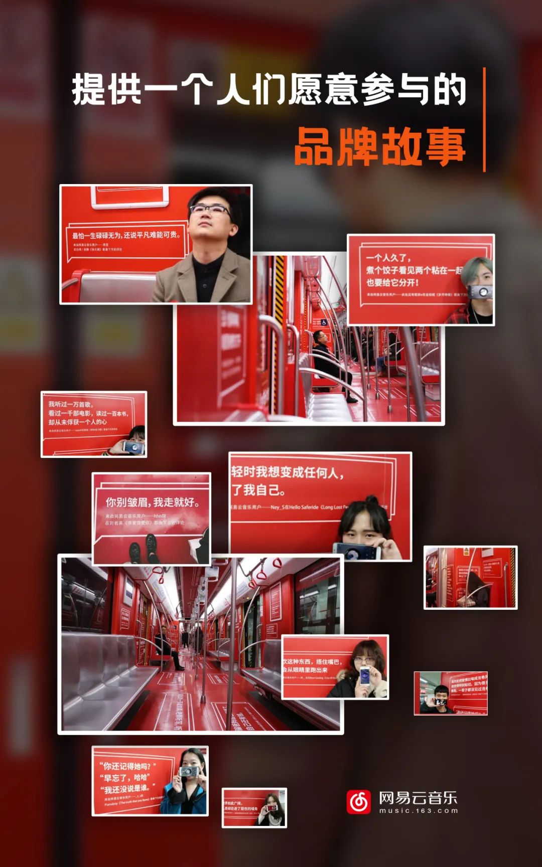 “廣告鬼才”葉明桂30年ppt干貨總結：讓品牌有生命力的五個方法