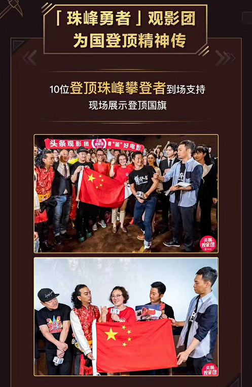 娛樂營銷玩轉頭條生態圈，破局傳統如何獲得更高回報？