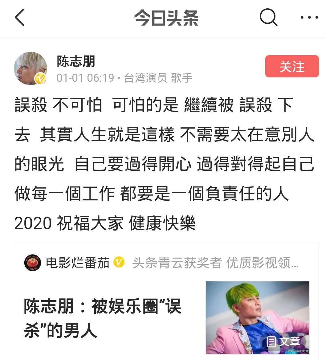 娛樂營銷玩轉頭條生態圈，破局傳統如何獲得更高回報？