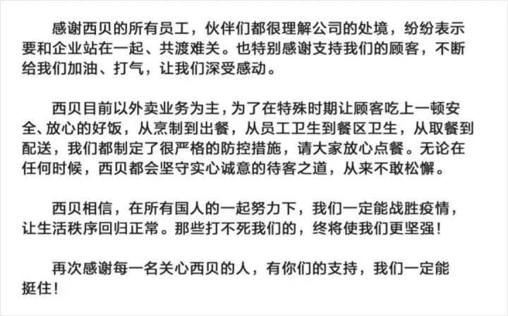 疫情期間教科書式的刷屏營銷盤點！