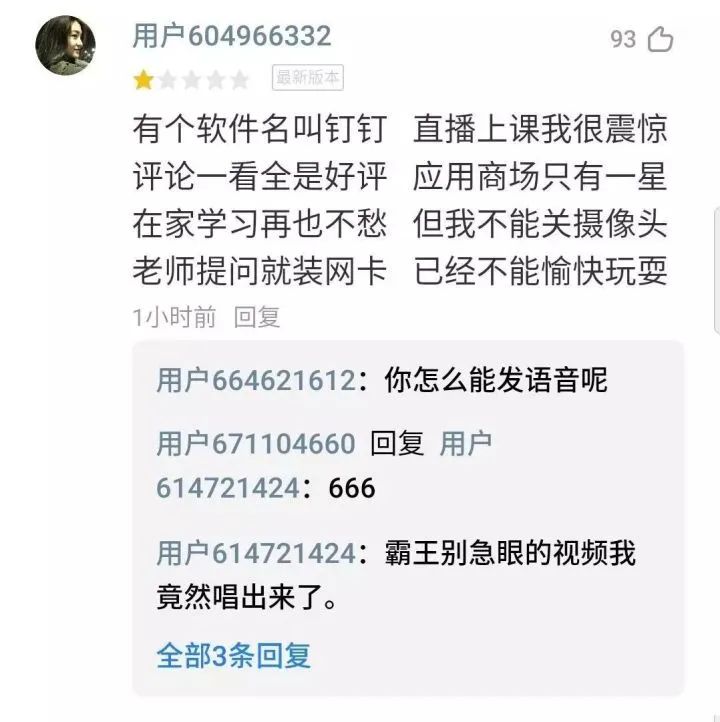 疫情期間教科書式的刷屏營銷盤點！