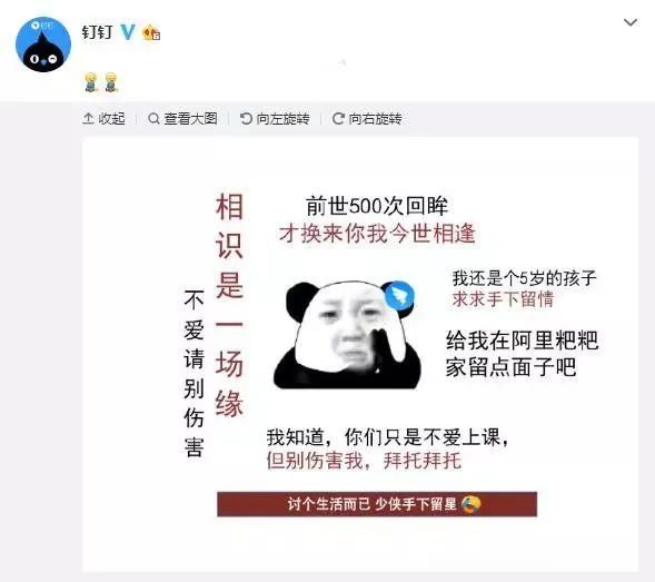 疫情期間教科書式的刷屏營銷盤點！