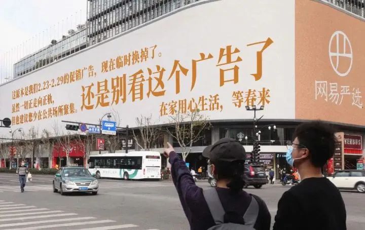 疫情期間教科書式的刷屏營銷盤點！