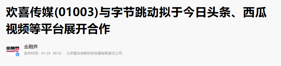 疫情期間教科書式的刷屏營銷盤點！