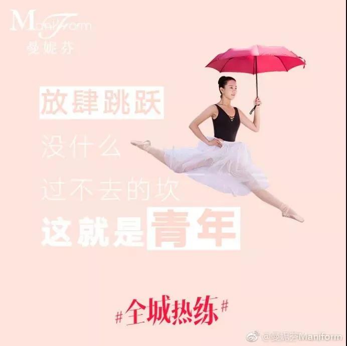 五四青年節如何做話題營銷？