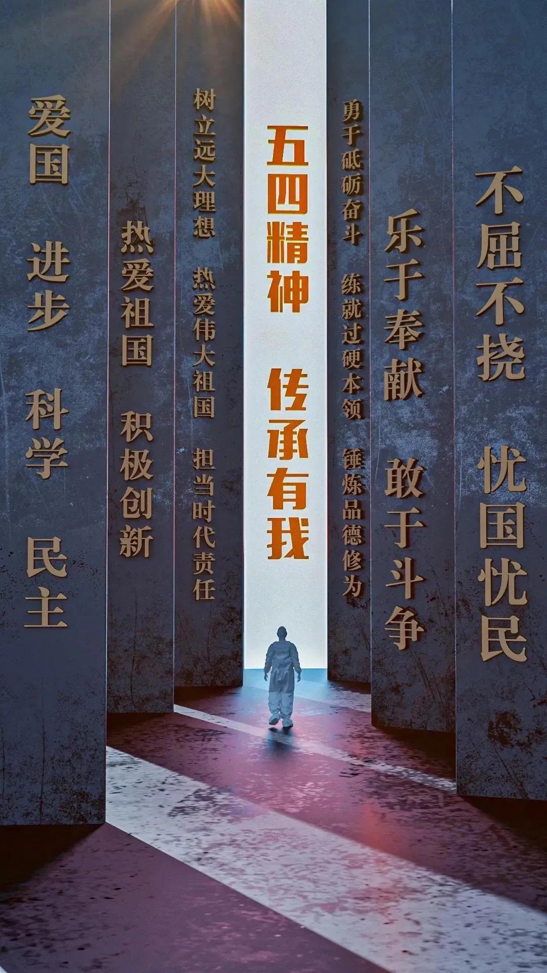 五四青年節如何做話題營銷？