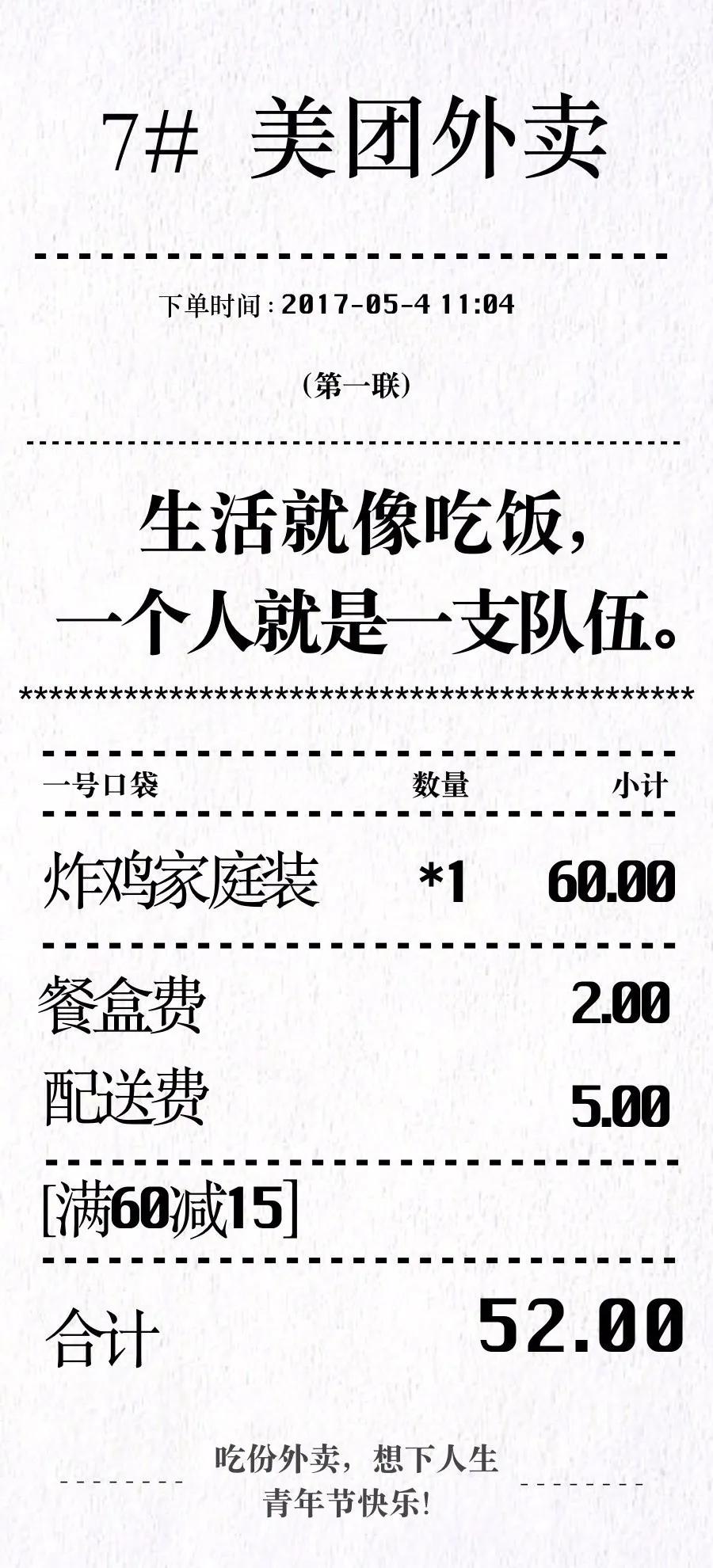 1588477446694169.jpg