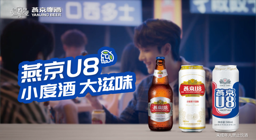 燕京啤酒品牌年輕化轉型成功吸睛，圈粉“后浪”營銷戰績亮眼十足