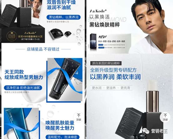 電商賣貨方法論：如何說好賣點？
