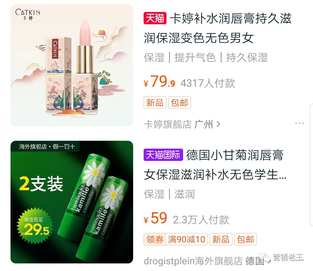 電商賣貨方法論：如何說好賣點？