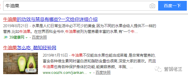 電商賣貨方法論：如何說好賣點？