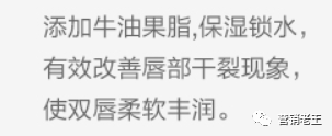 電商賣貨方法論：如何說好賣點？