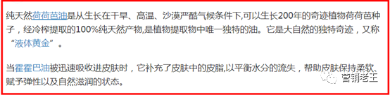 電商賣貨方法論：如何說好賣點？