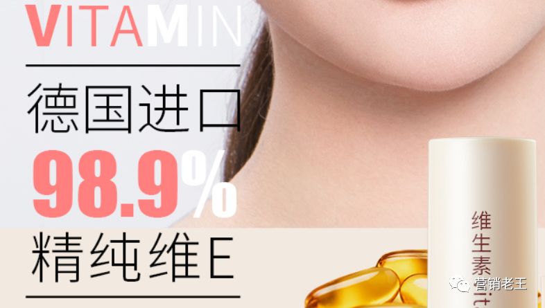電商賣貨方法論：如何說好賣點？