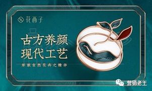 2020年，如何成就品牌？【電商人必看】