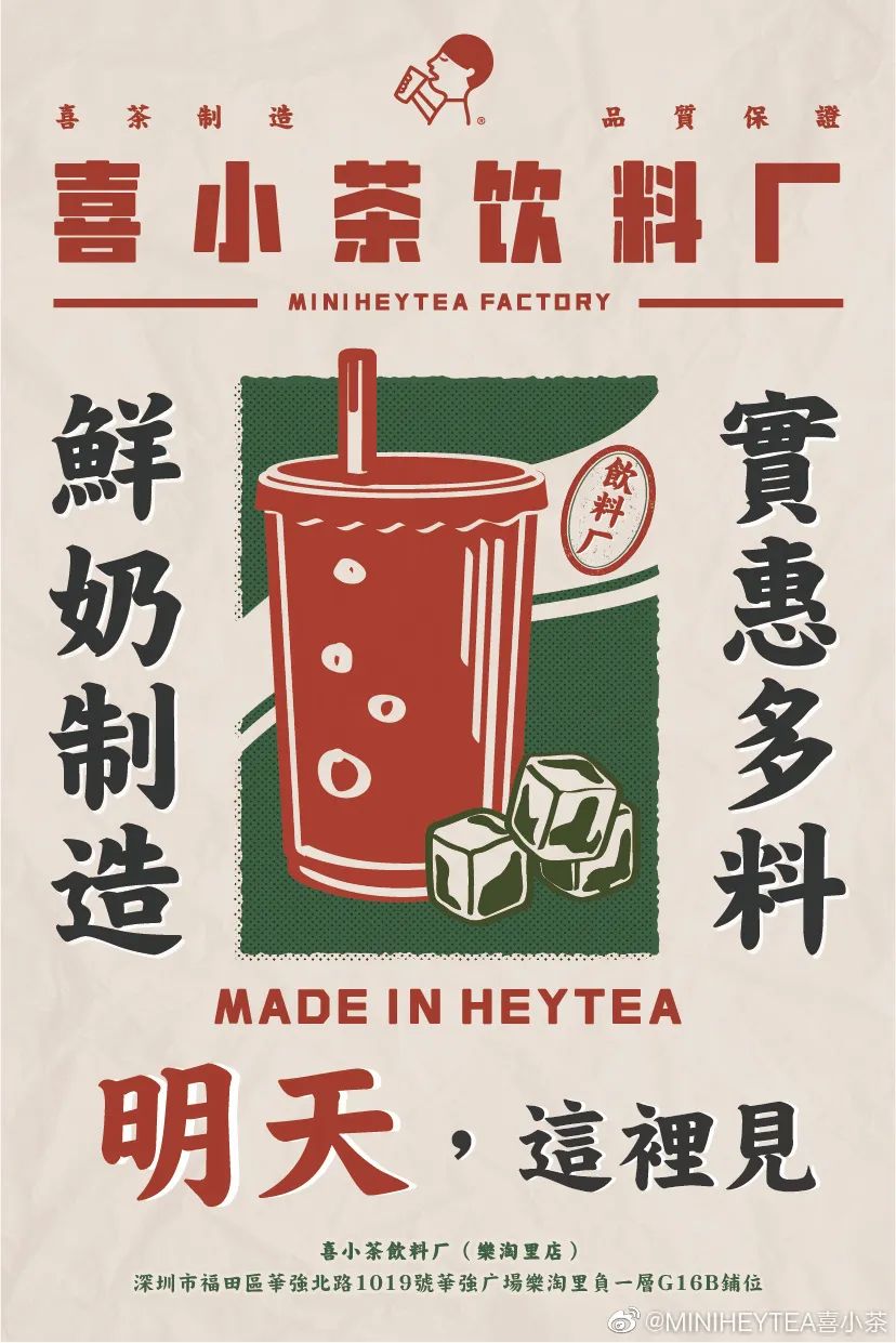 海底撈漲價，肯德基降價，品牌該如何聰明地定價？