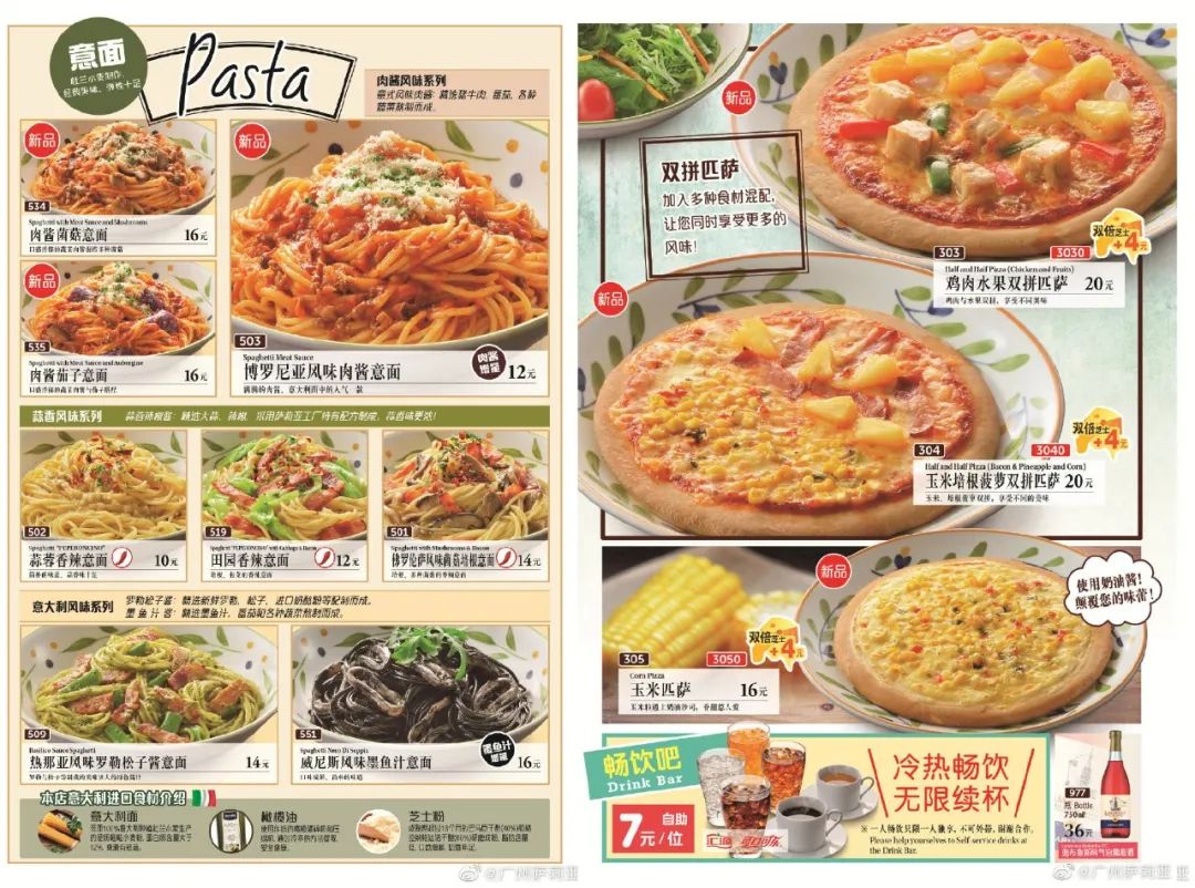海底撈漲價，肯德基降價，品牌該如何聰明地定價？