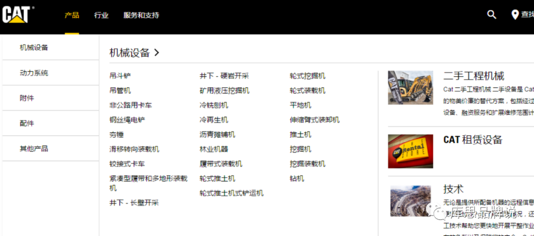 什么樣的線上營銷可以做到不見面也成交？B2B營銷干貨