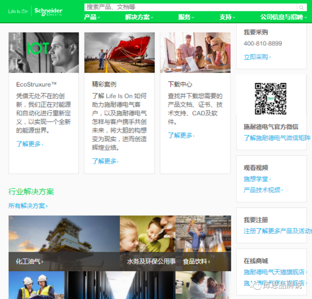 什么樣的線上營銷可以做到不見面也成交？B2B營銷干貨