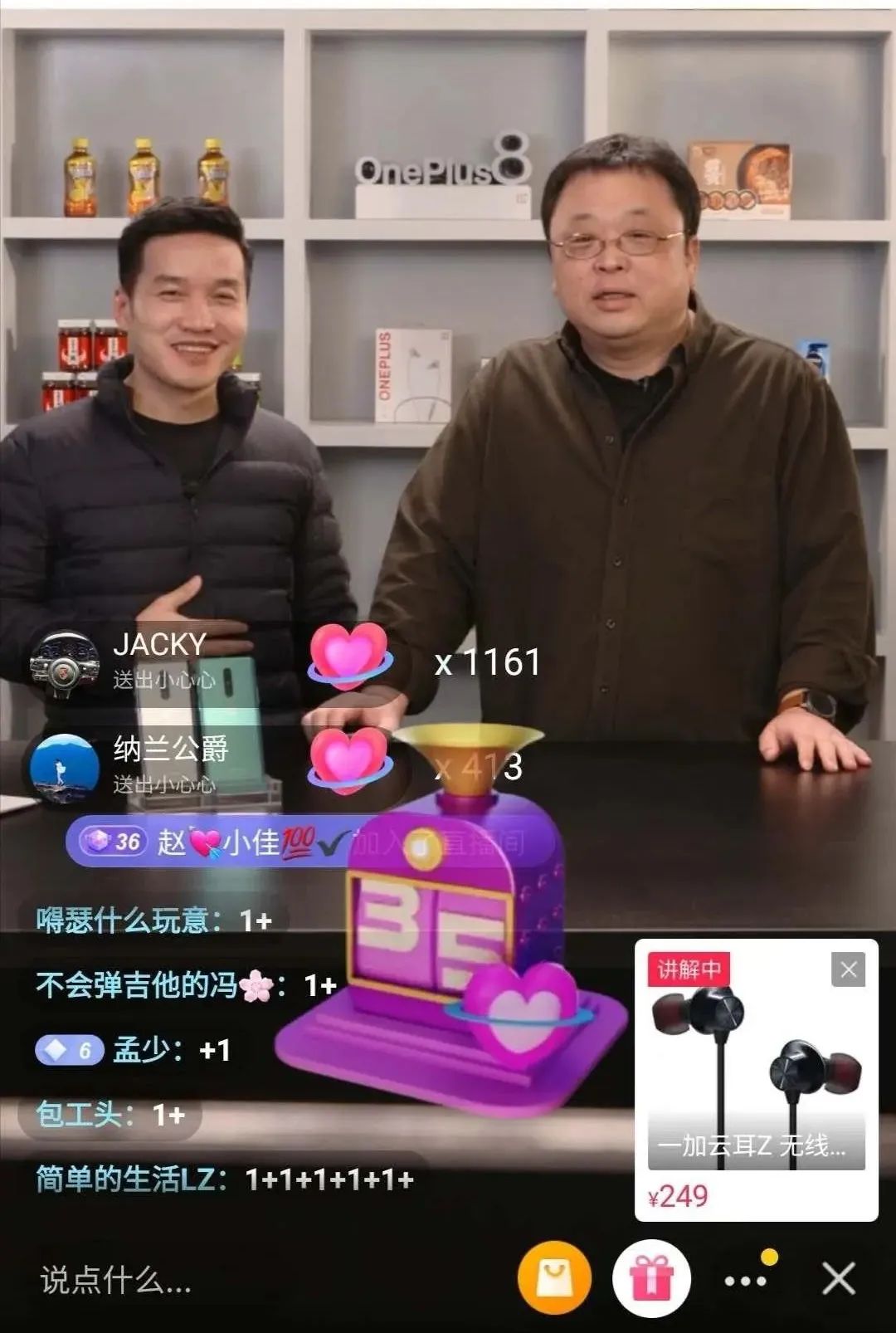 定價：營銷人最大的知識盲區