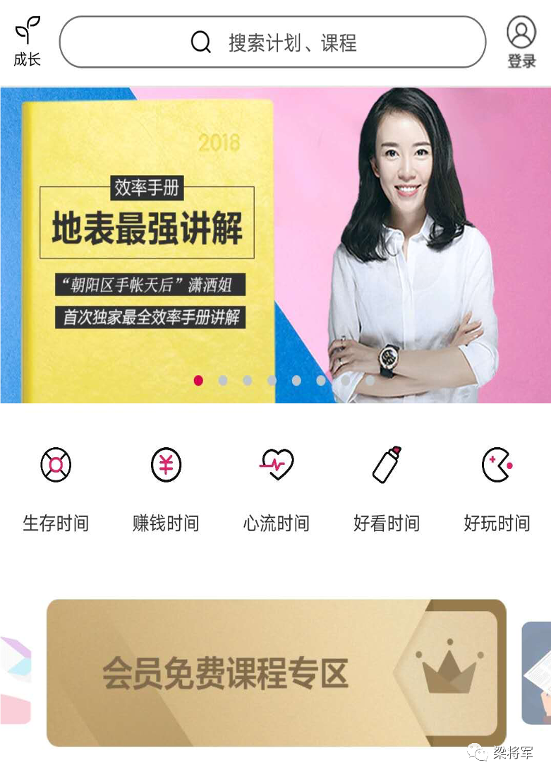 定價：營銷人最大的知識盲區