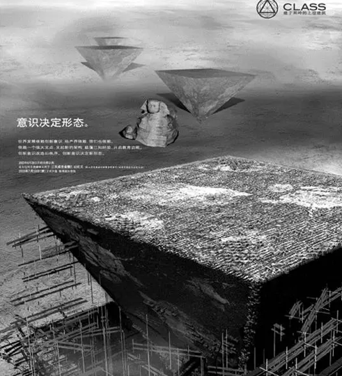 什么是有質感的文案？地產廣告寫得真好！