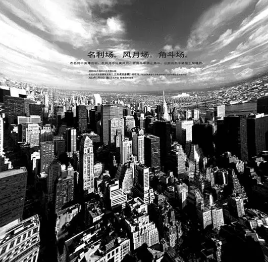 什么是有質感的文案？地產廣告寫得真好！