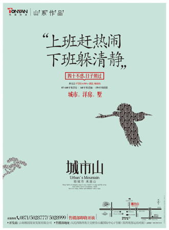 什么是有質感的文案？地產廣告寫得真好！