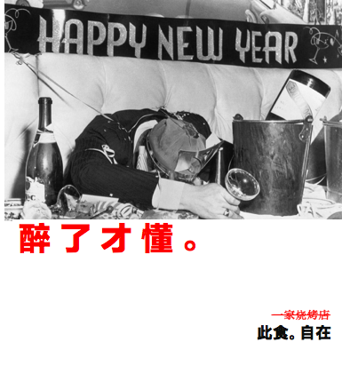 什么是有質感的文案？地產廣告寫得真好！