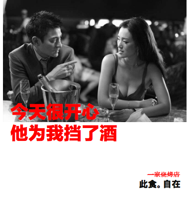 什么是有質感的文案？地產廣告寫得真好！