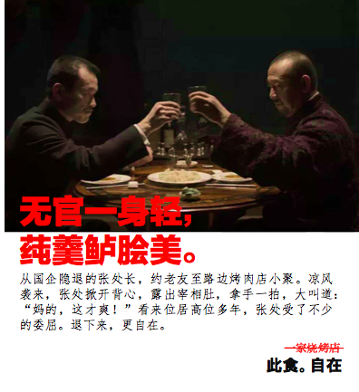 什么是有質感的文案？地產廣告寫得真好！
